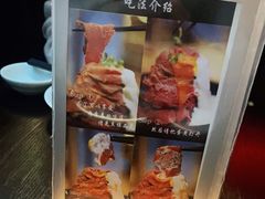 -YAMAKAWA(龙湖胥江天街店)