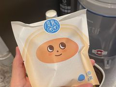 -泽田本家·铜锣烧(美罗城店)