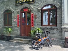-彭记铁锅肥肠(东四总店)