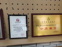 -节节香.成都非遗肥肠粉(总店)
