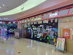 -四季广场 (东坑镇店)