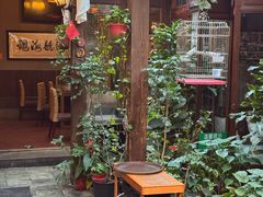 -束河人家(南锣鼓巷店)