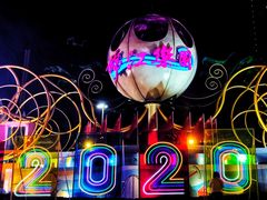 -锦江乐园舞狸花花游园会(夜场专享)