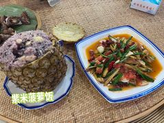 -茗情傣味