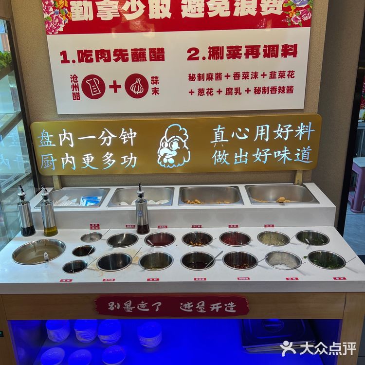 火锅鸡怎么这么香