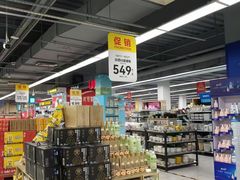 -物美超市(通州果园店)