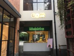 门面-Madeleine玛德琳(永平里店)