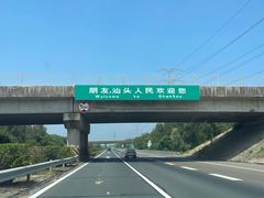 -合意桐坑牛肉粿·鲜牛肉火锅(嵩山总店)