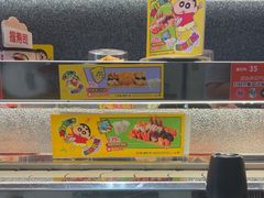 -争鲜回转寿司(朝北大悦城店)