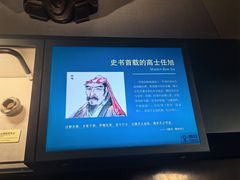 -台州博物馆