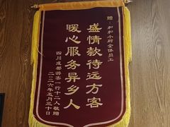 -和和小厨