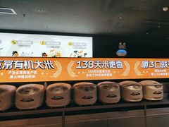 -探鱼·鲜青椒爽麻烤鱼(广州花都来又来店)