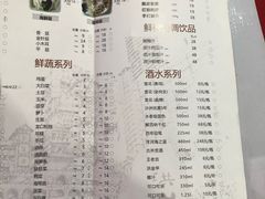 菜单-大渝火锅(苏州西城永捷店)