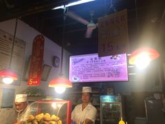 -定胜糕小店-蒋顺发
