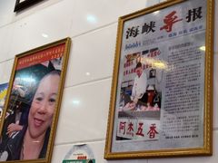 -八市阿杰五香(大元路分店)