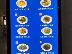 -和兴记(吉大医院店)