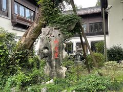 -杭州西湖柳莺里酒店
