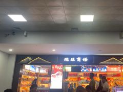 -台州路桥机场