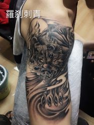 羅剎刺青 图片 长乐丽人 大众点评网