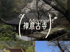 -虞山风景区