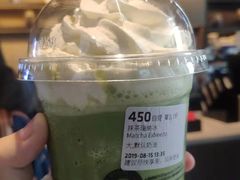 -瑞幸咖啡(三里屯SOHO-6号楼店)