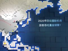 -广州市城市规划展览中心