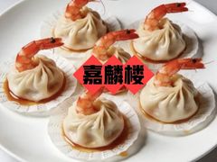 -嘉麟楼