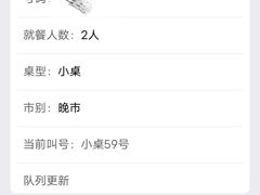 -海底捞火锅(大融城店)