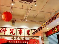 -得闲饮胜公司(智谷店)