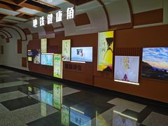 -南京西路(地铁站)