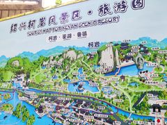 -柯岩风景区