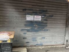 -许阿姨糕团店(南京总店)