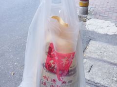 -方林富炒货店(西溪路78号本人店)