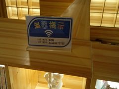 -碧中海汤泉汗蒸酒店