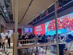 -茅庐川菜(烟台吾悦广场店)