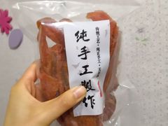 红薯片-王老头炒货(玉蜓桥店)