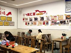 -海汇源老烧麦店(东大街总店)