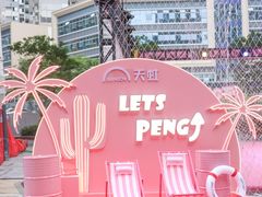 -天虹购物中心(深圳龙华店)