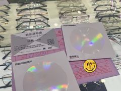 -三叶眼镜城(八佰伴店)