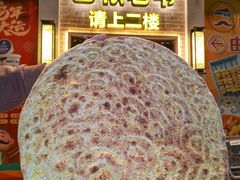 -巴依老爷新疆美食(常营店)