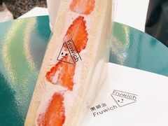 -Fruwich果明治(西单更新场店)