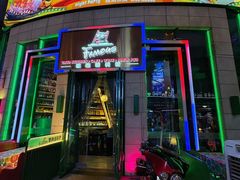 -Famous肥猫墨西哥音乐餐吧(五棵松华熙LIVE店)