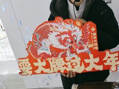 -南京大牌档(三阳广场苏宁店)