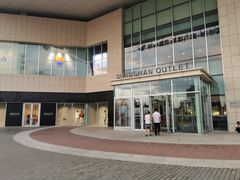 -杉杉奥特莱斯广场(哈尔滨店)