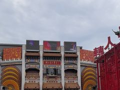 -中街刘老根大舞台