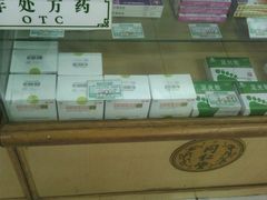 店内环境-北京同仁堂施小墨中医馆(建外SOHO店)