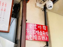 -世记咖啡(氹仔外卖店)