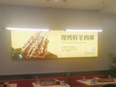-令狐冲烤鱼·烧菜馆(达明店)