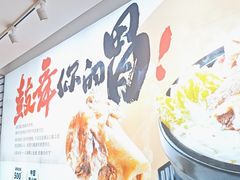 -大鼓米线(杭州国大城市广场店)
