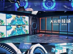 -迪士尼小镇